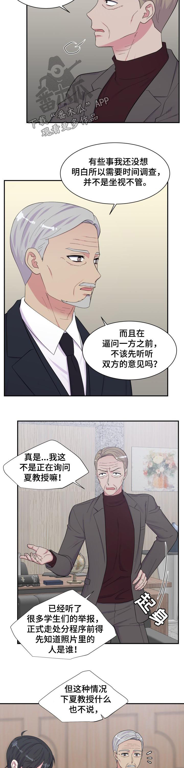 第165话2