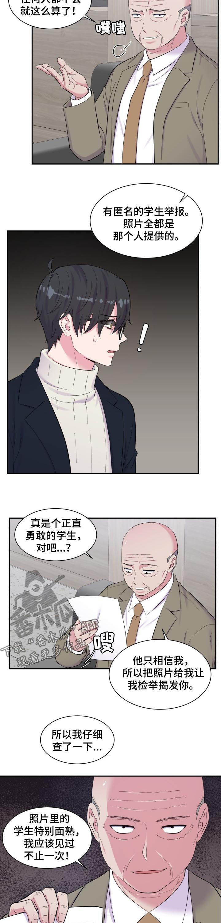 第164话2