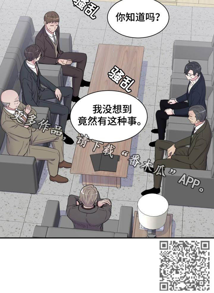 第164话11