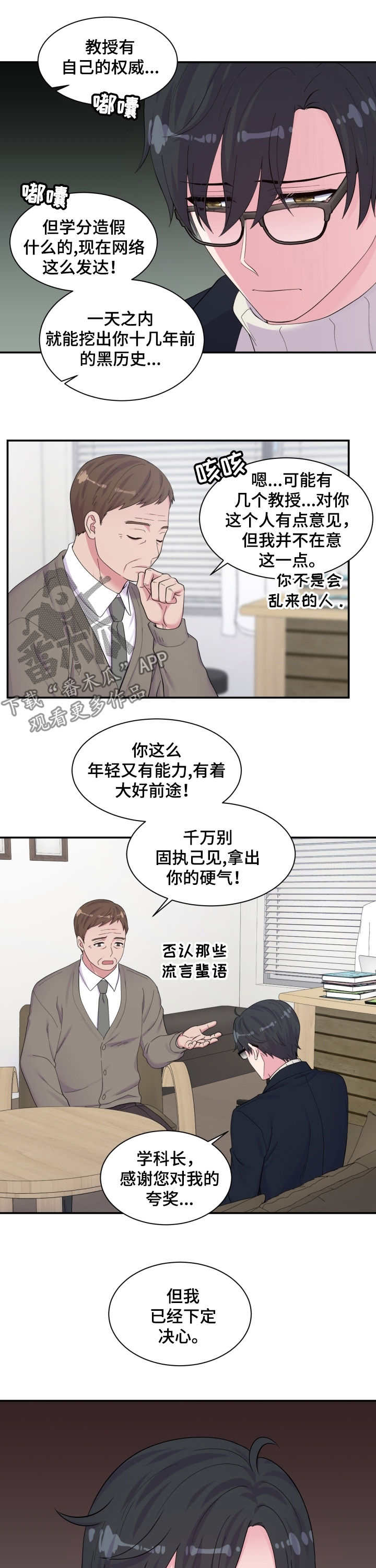 第161话9