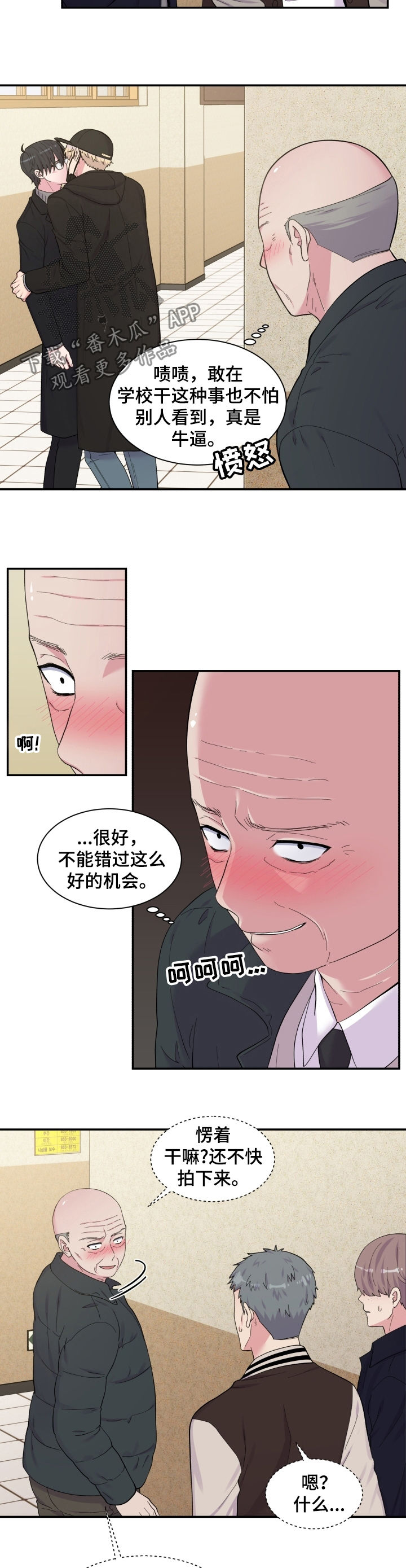 第160话2