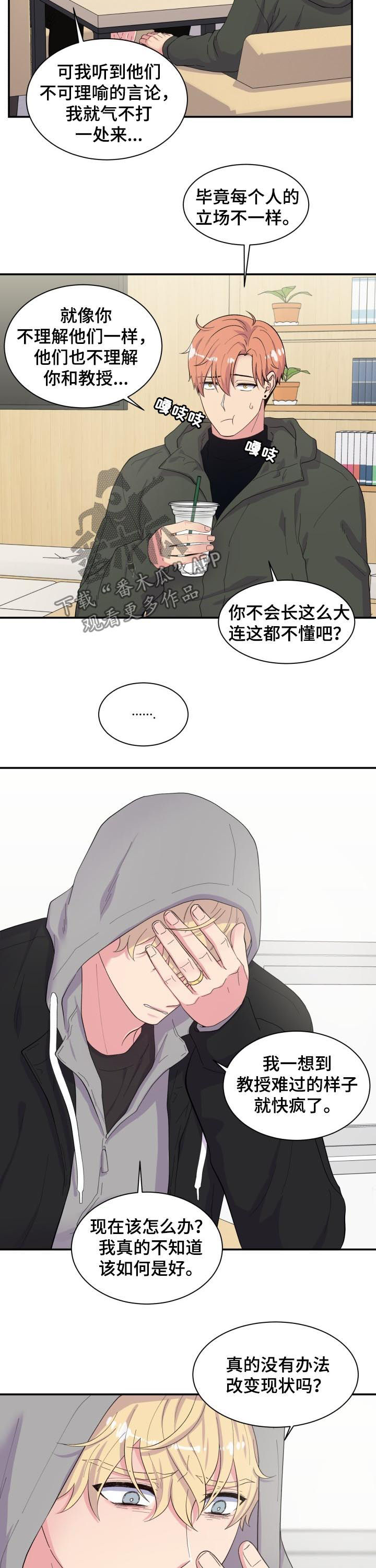 第156话3