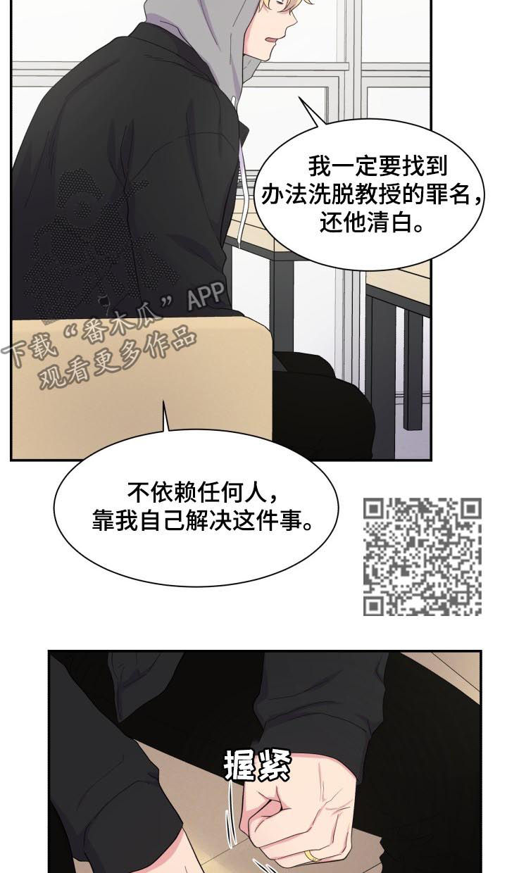 第156话5