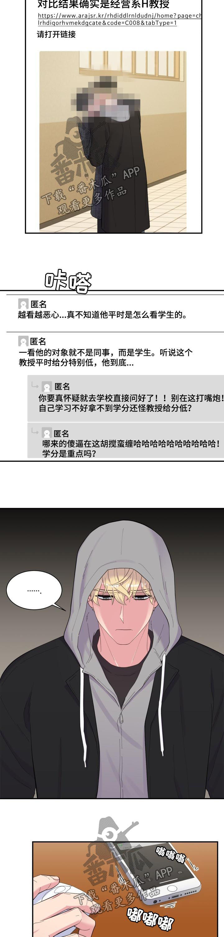 第154话9