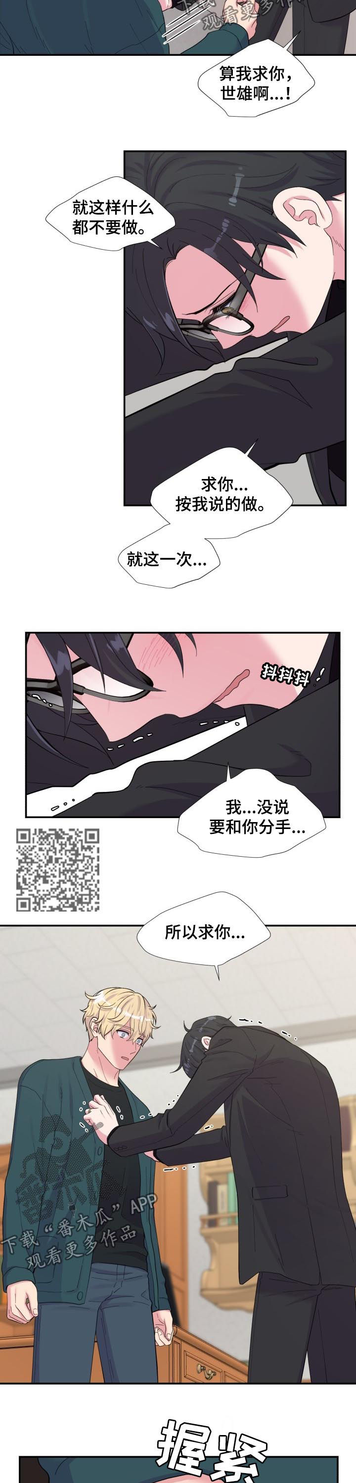 第154话4