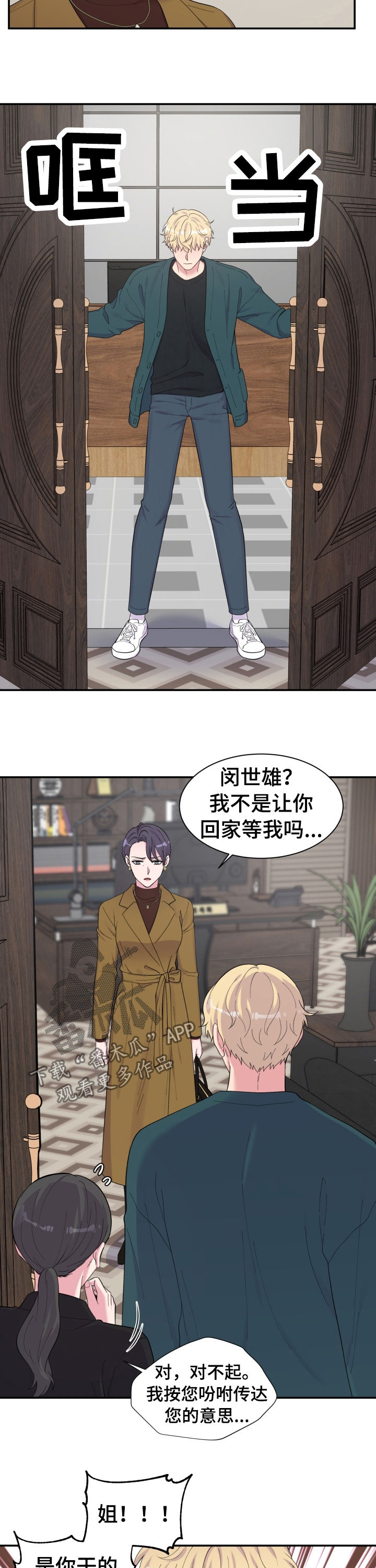 第151话7