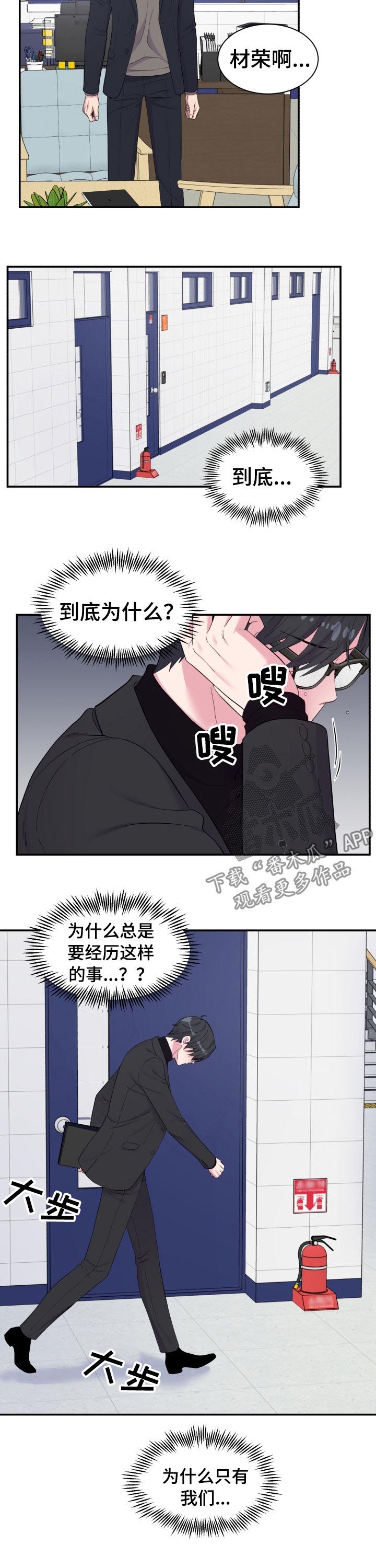 第149话7