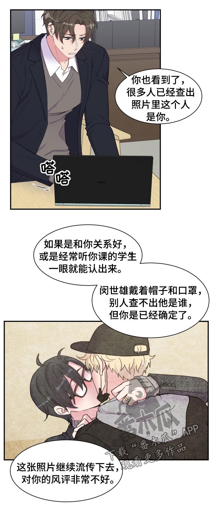 第148话7