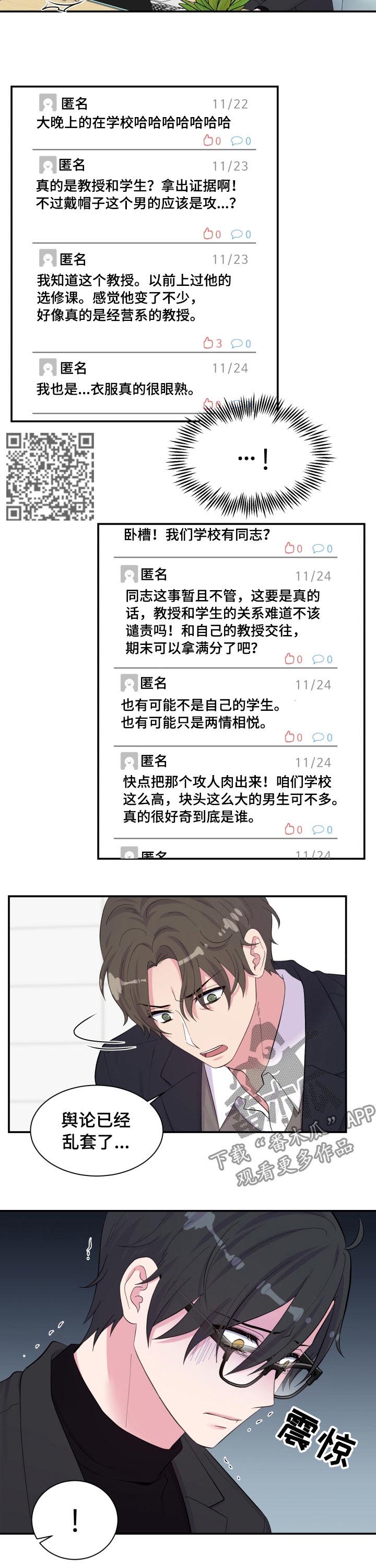 第148话5