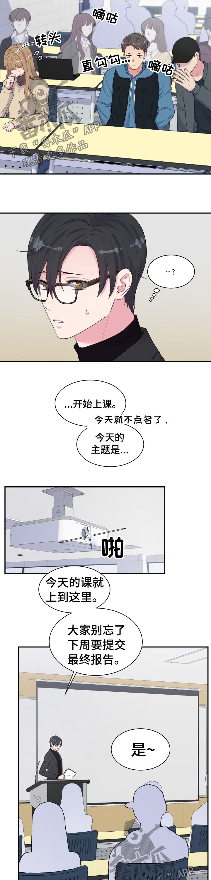 第146话5
