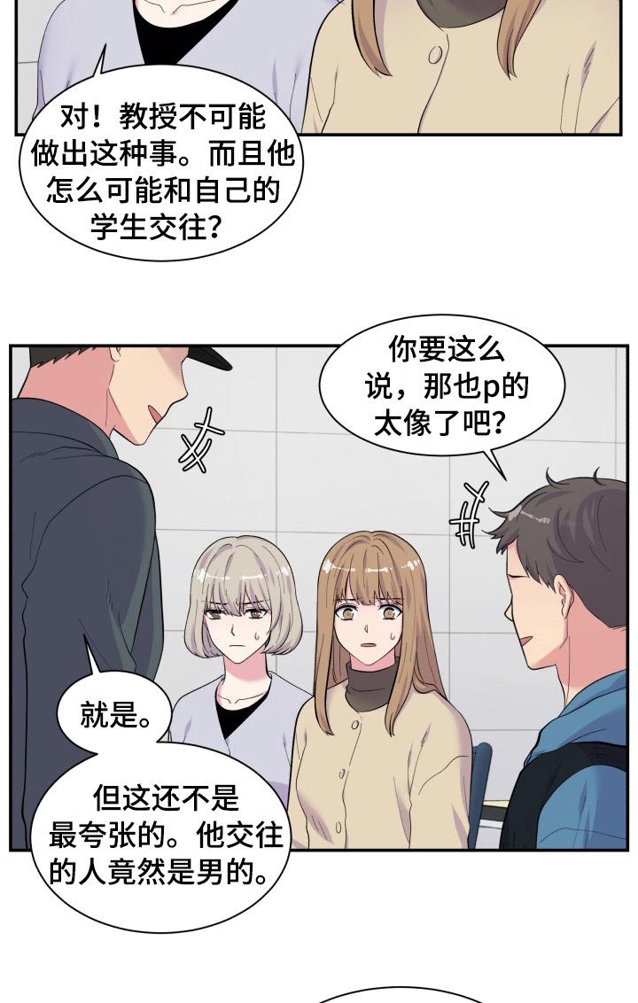 第146话3