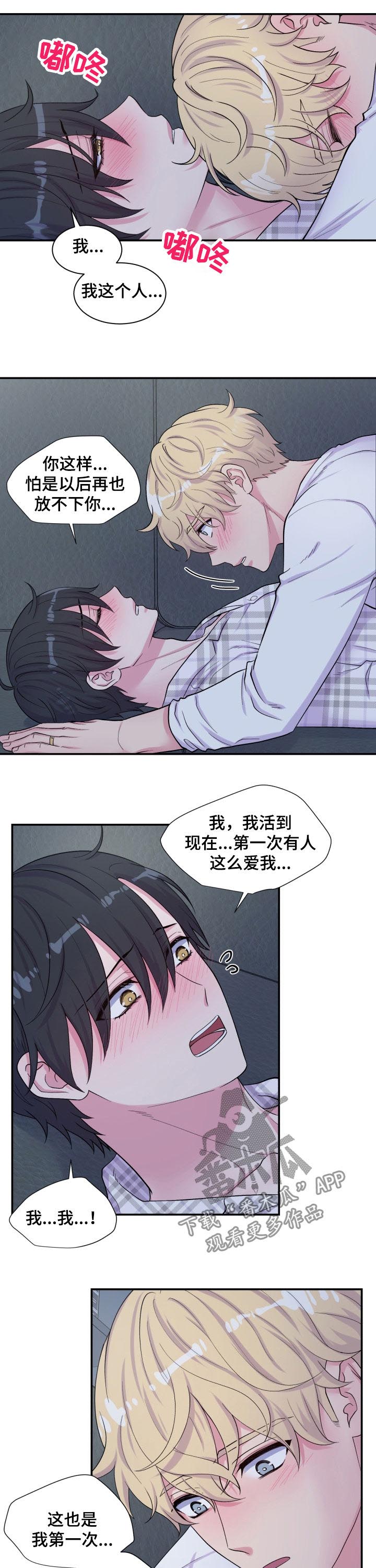 第139话0