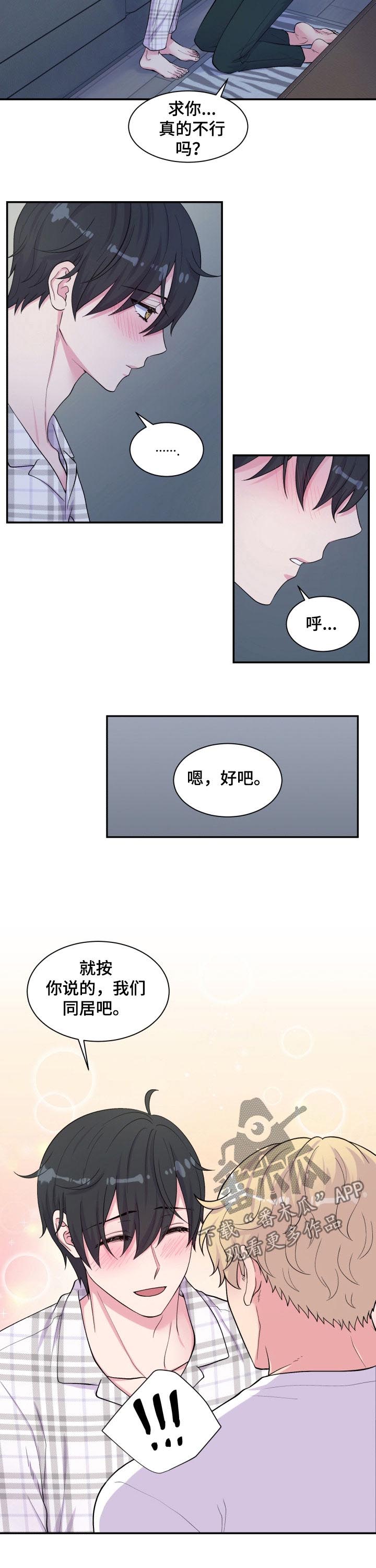 第138话1