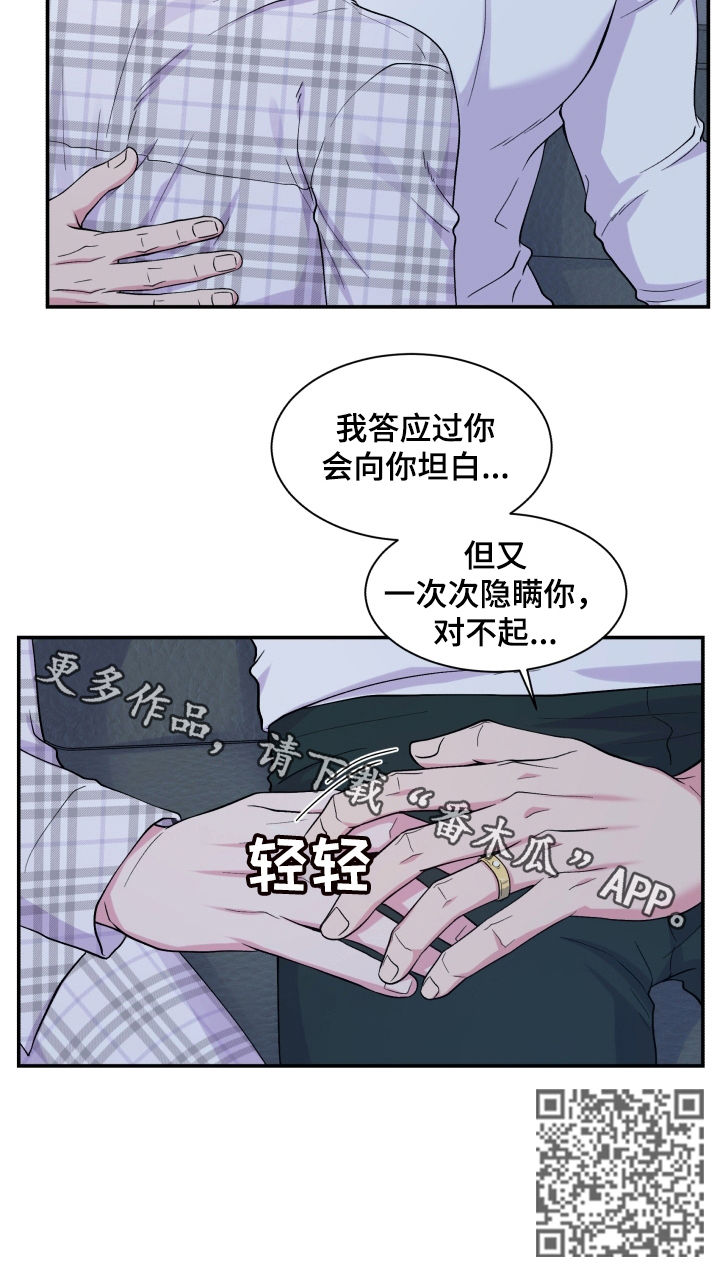 第135话12