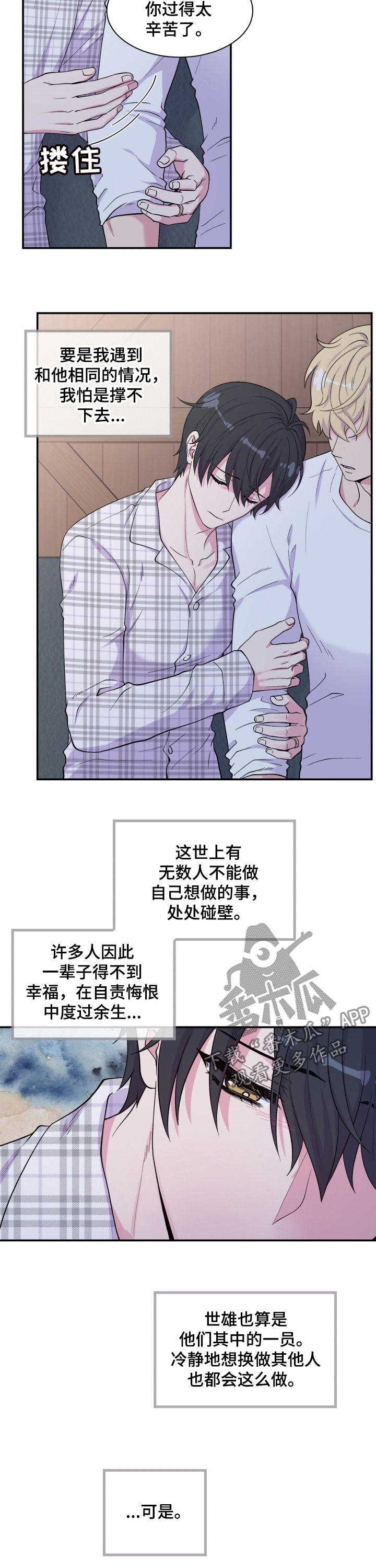 第135话9