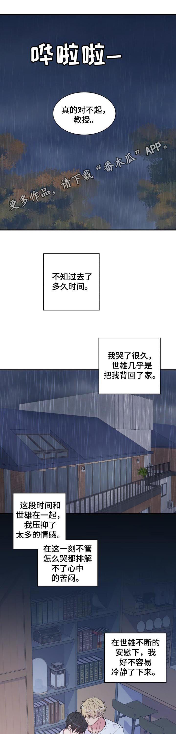 第134话0