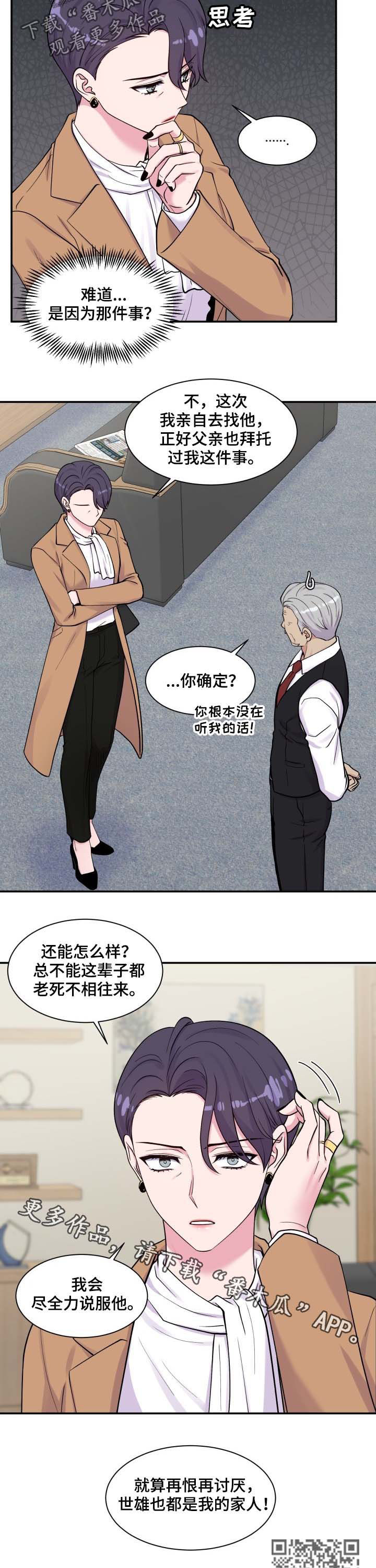 第120话8