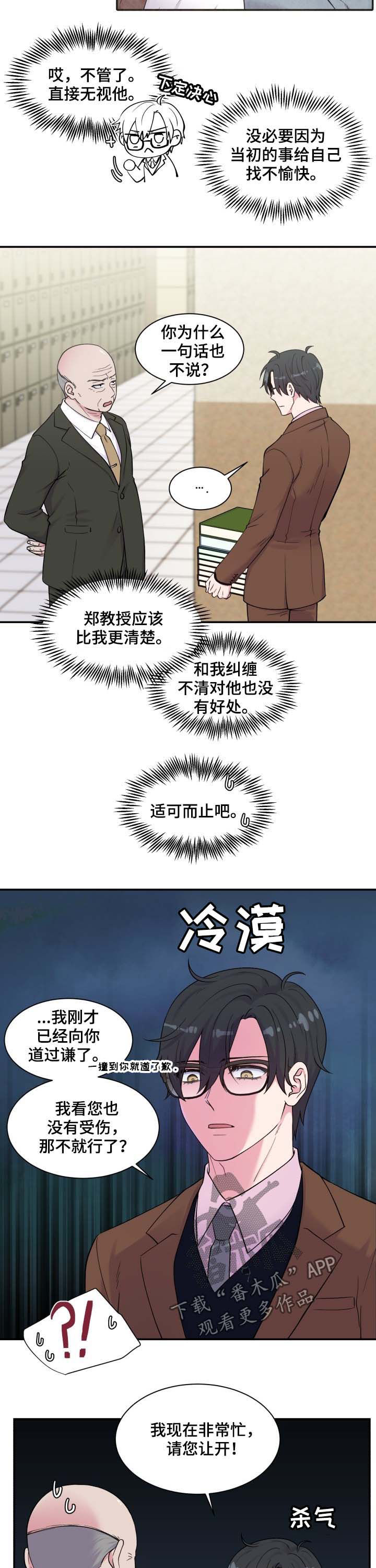 第119话2