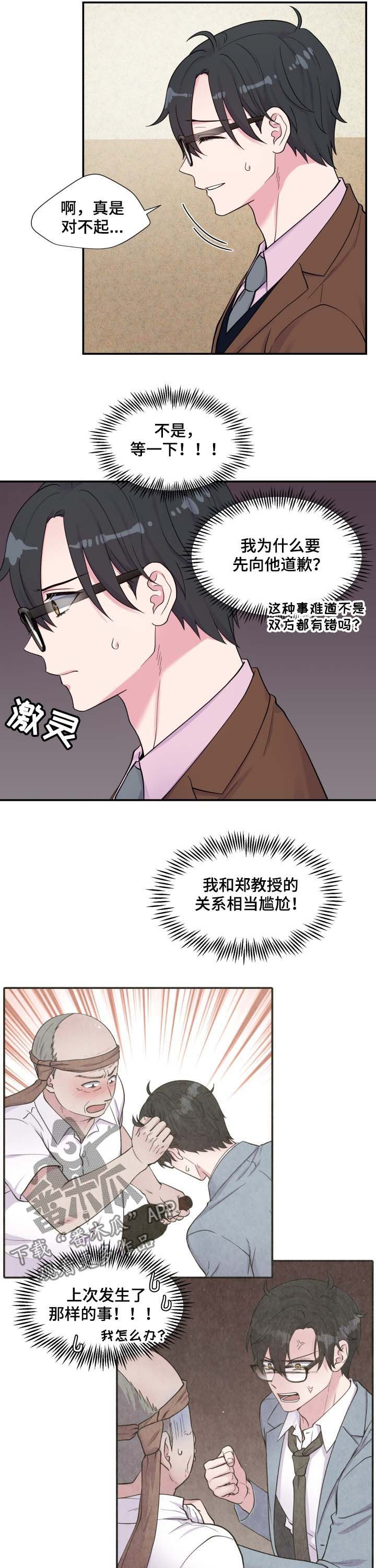 第119话1