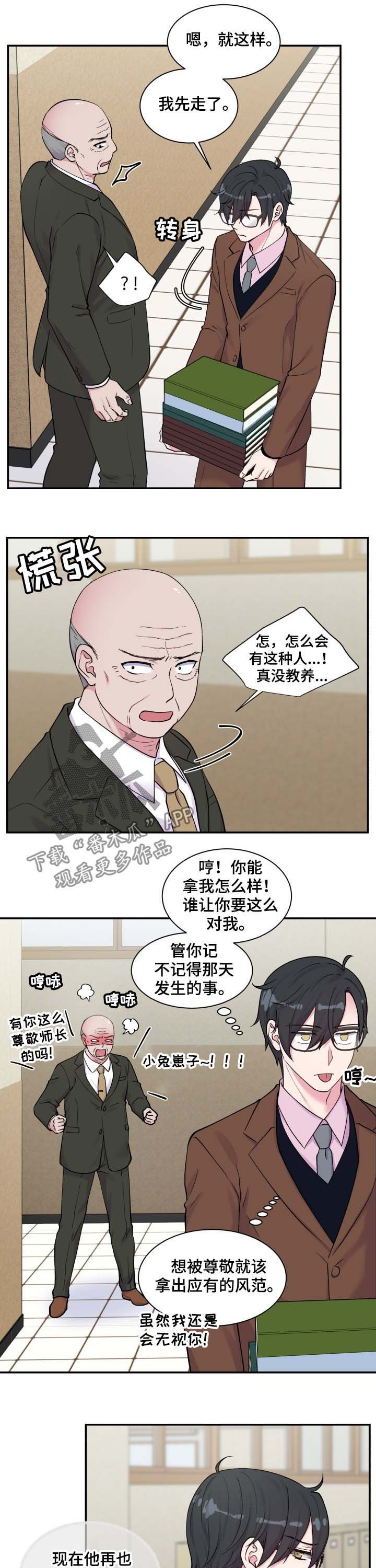 第119话4