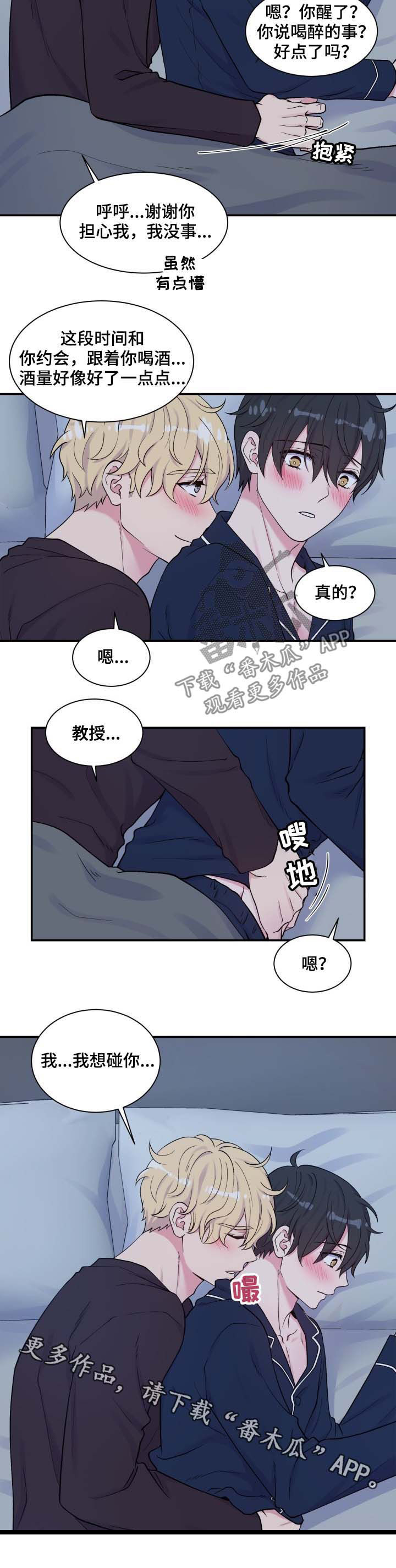第115话2