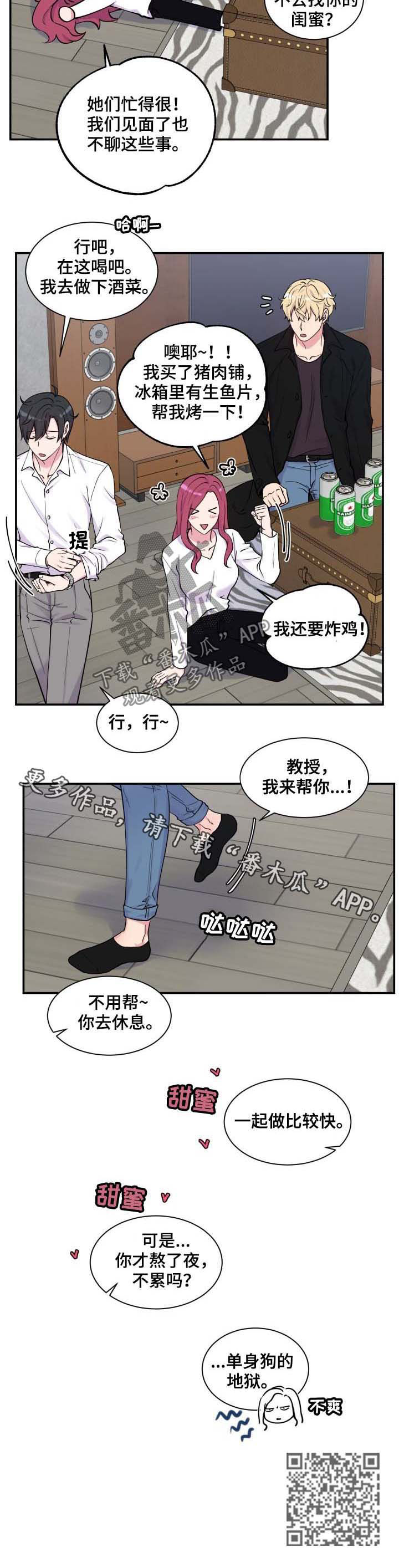 第113话10