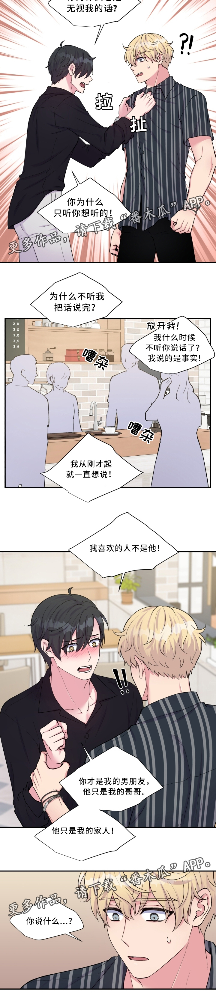第104话2