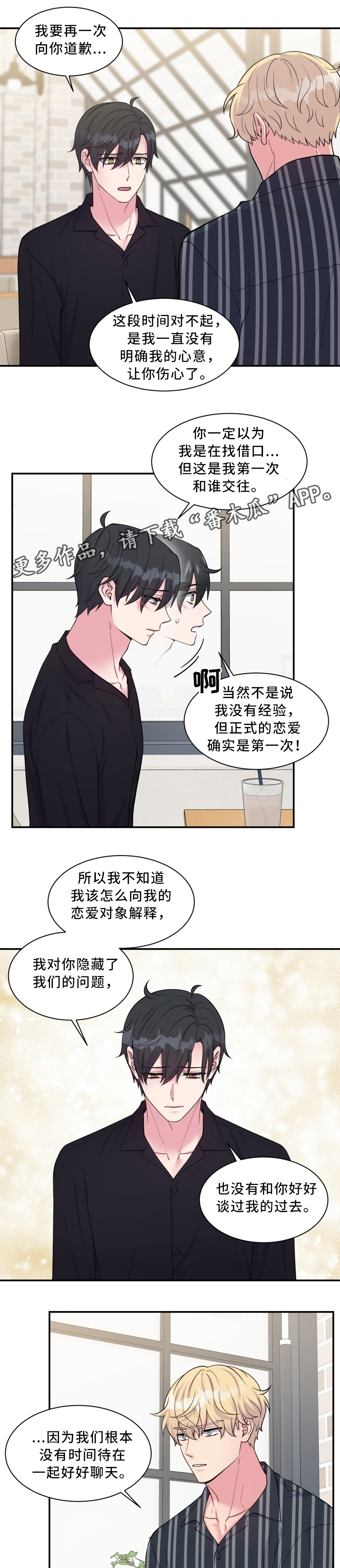第103话5