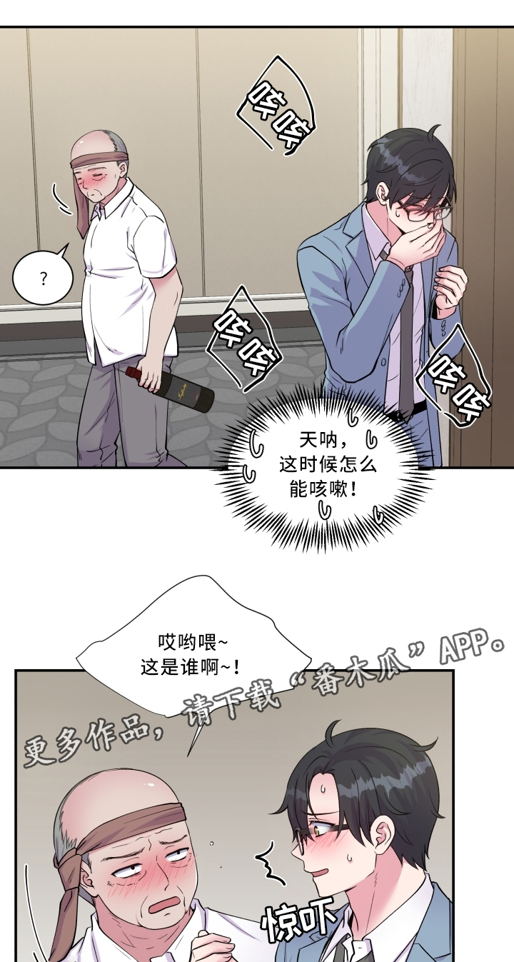 第91话12