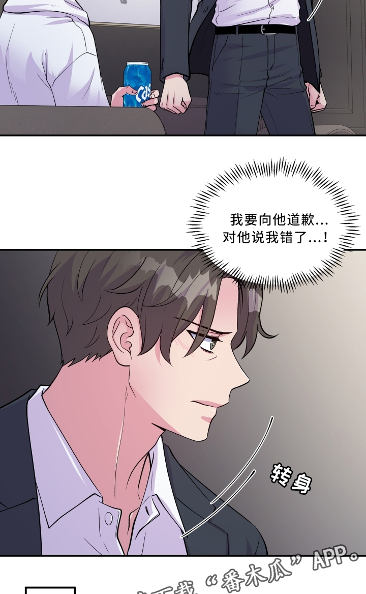 第91话8
