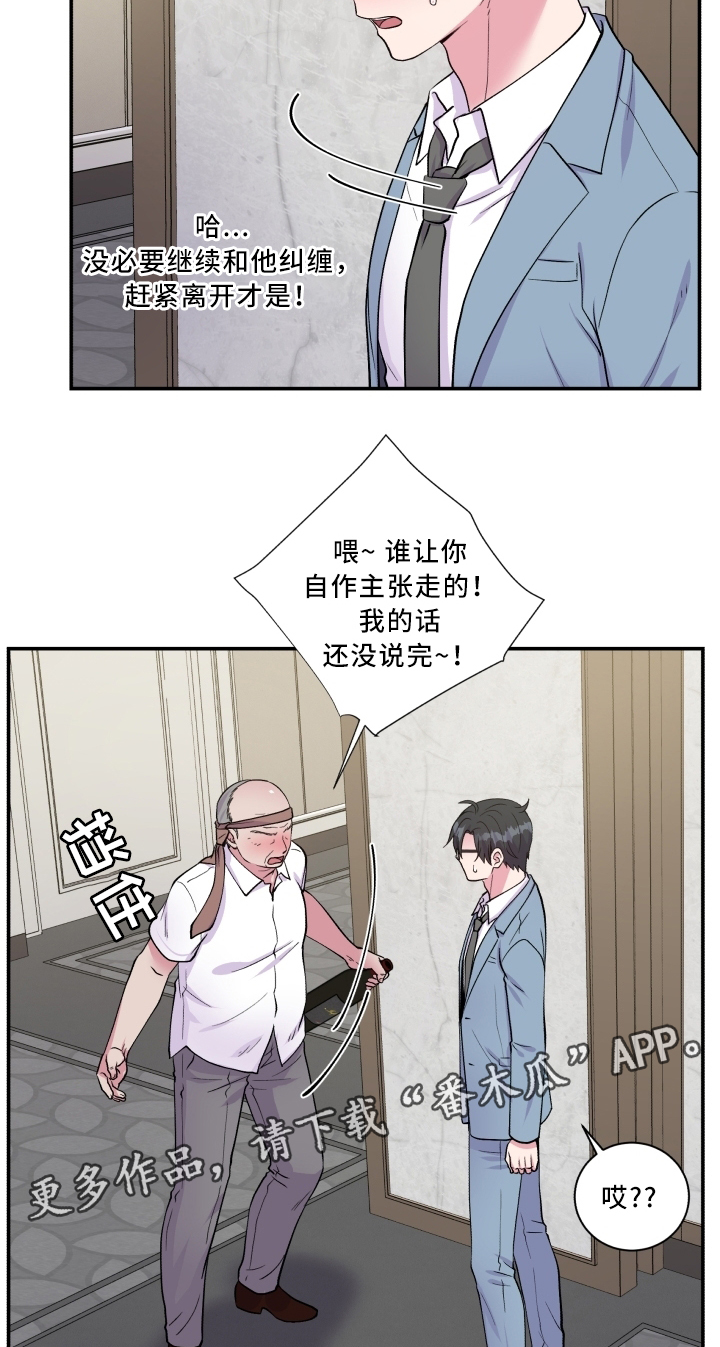 第91话16