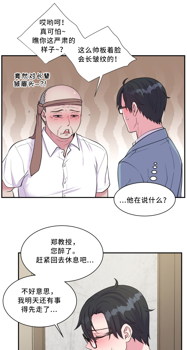 第91话15