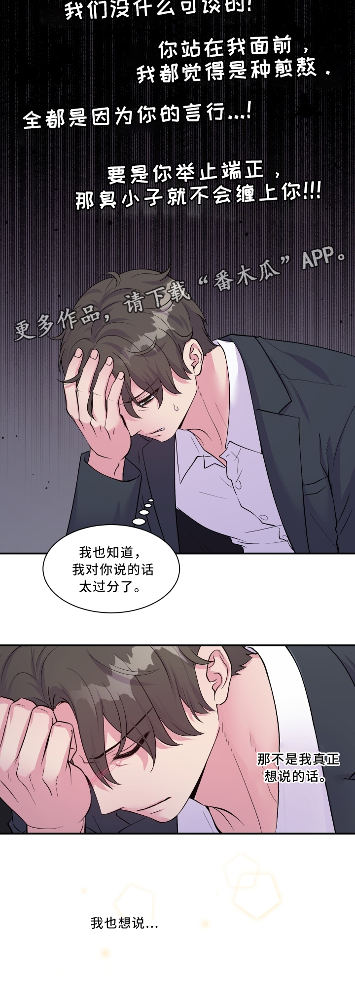 第91话5