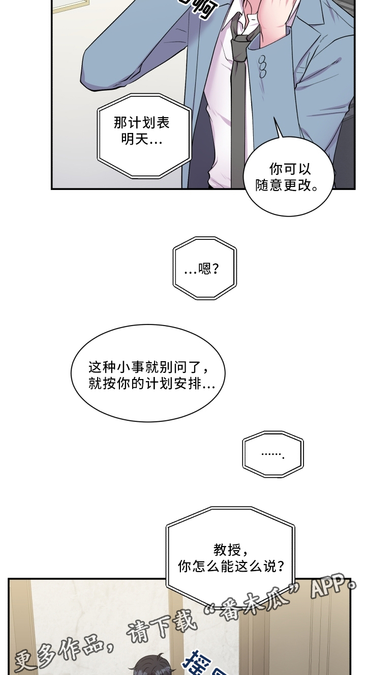 第89话16