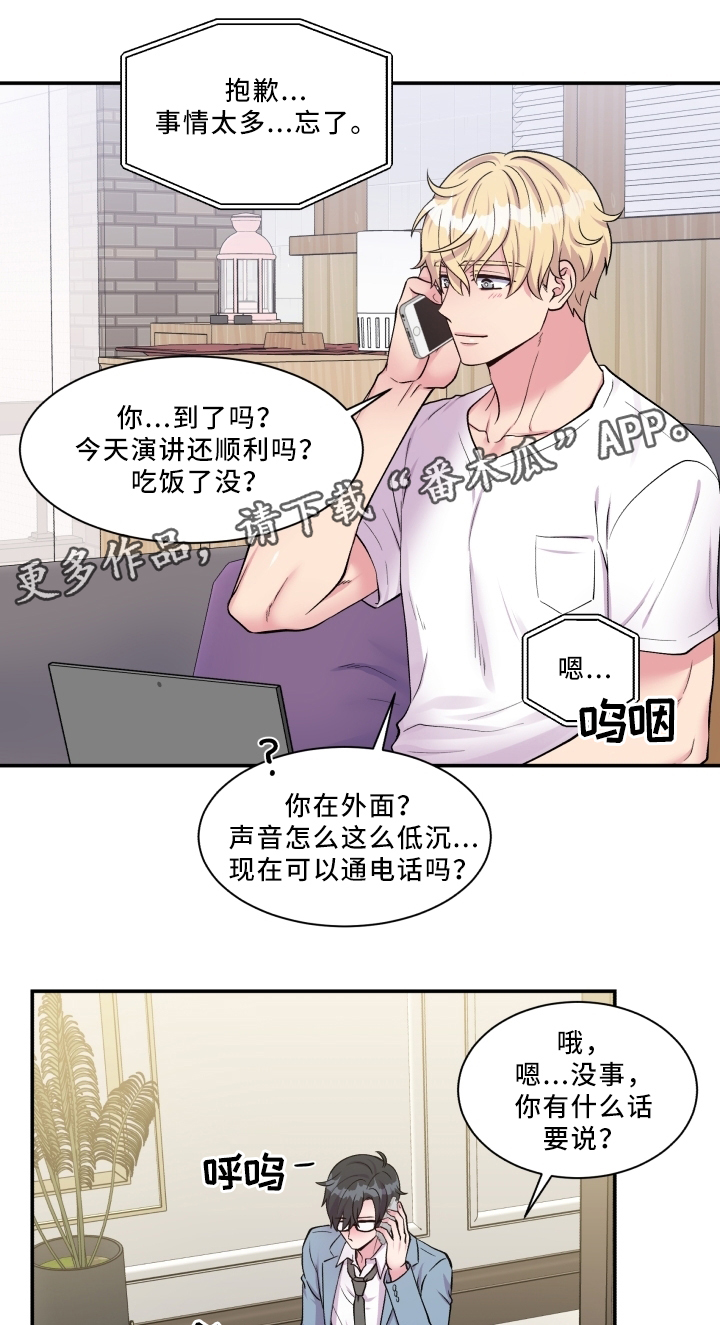 第89话12