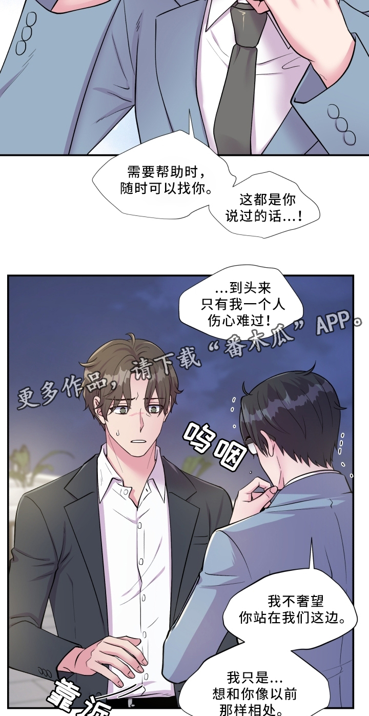 第88话13
