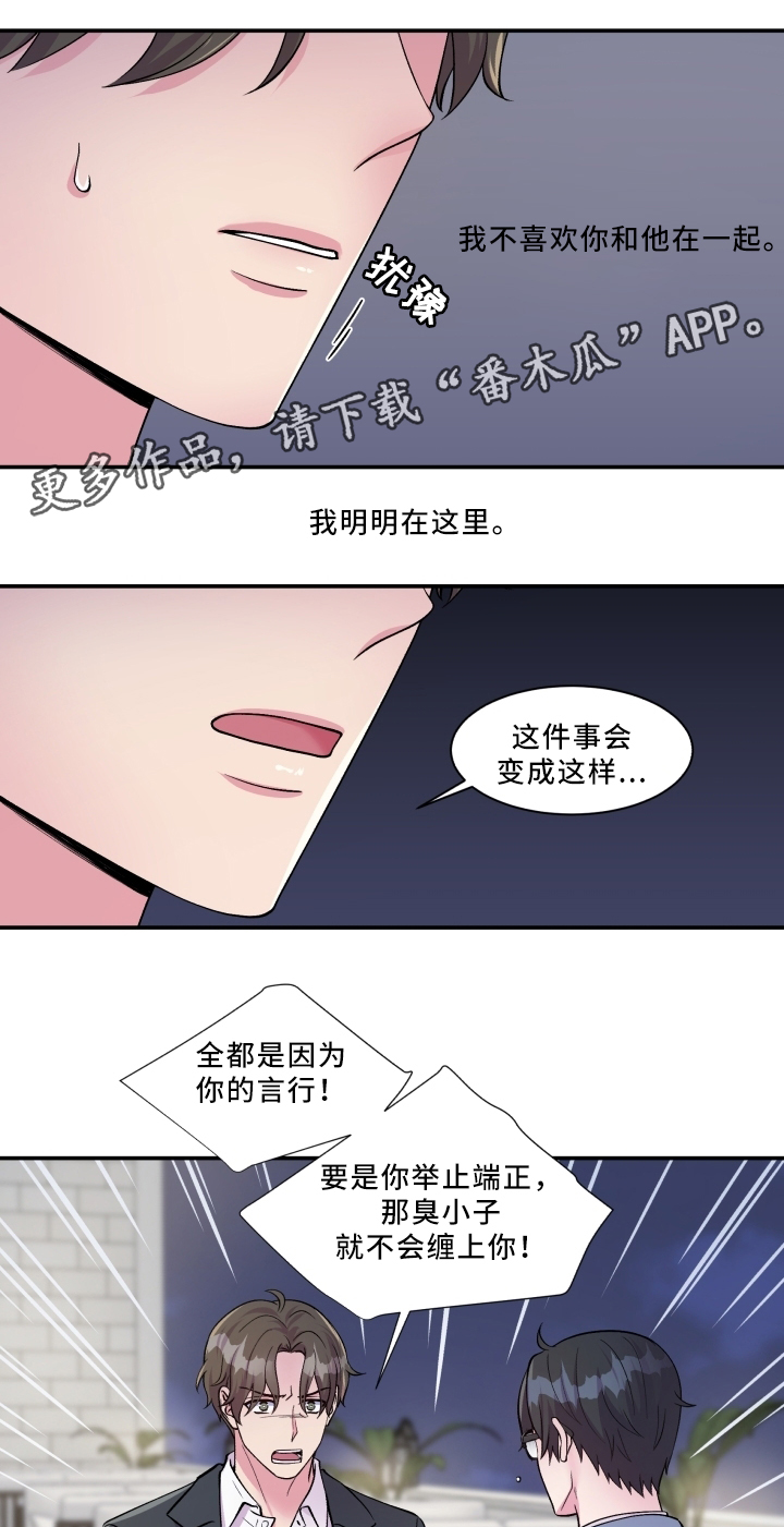 第88话16