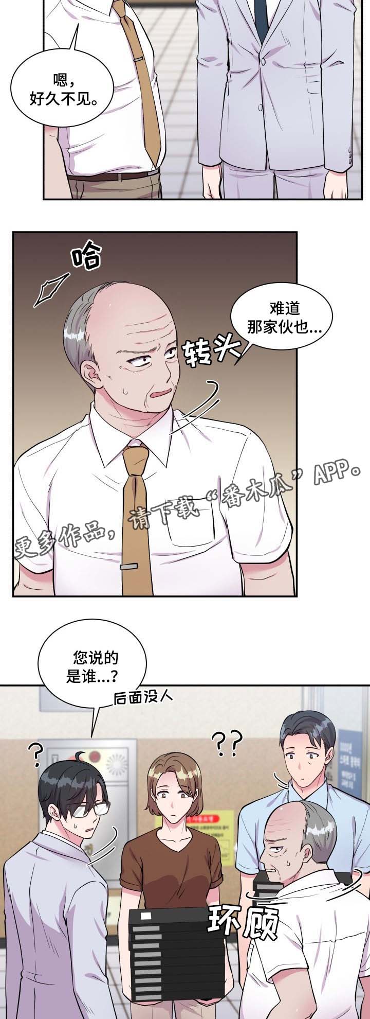 第85话4
