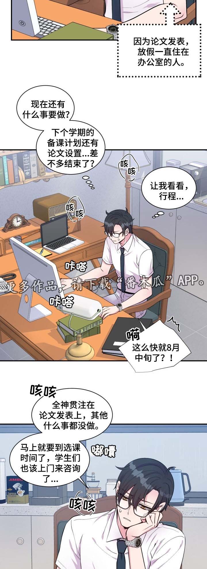 第84话2