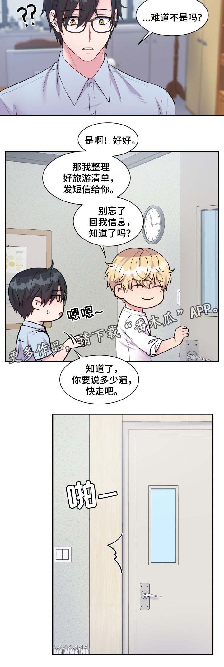 第83话13
