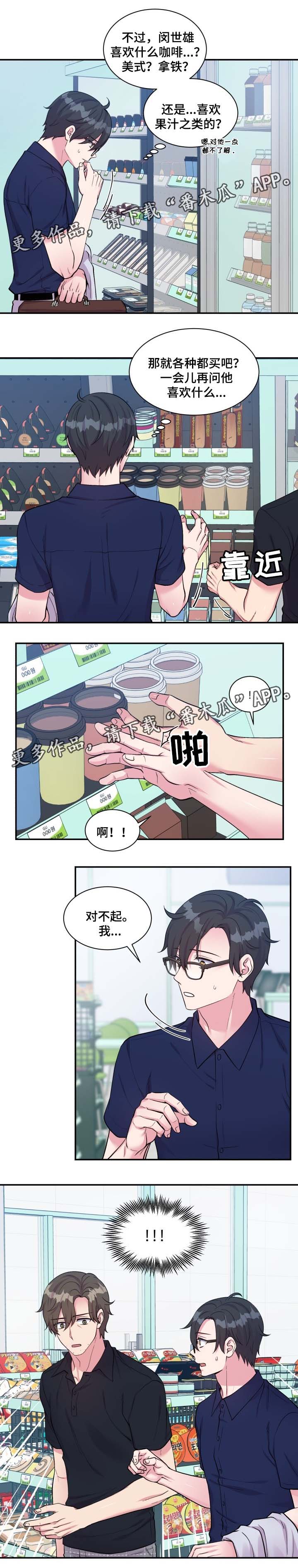 第79话4