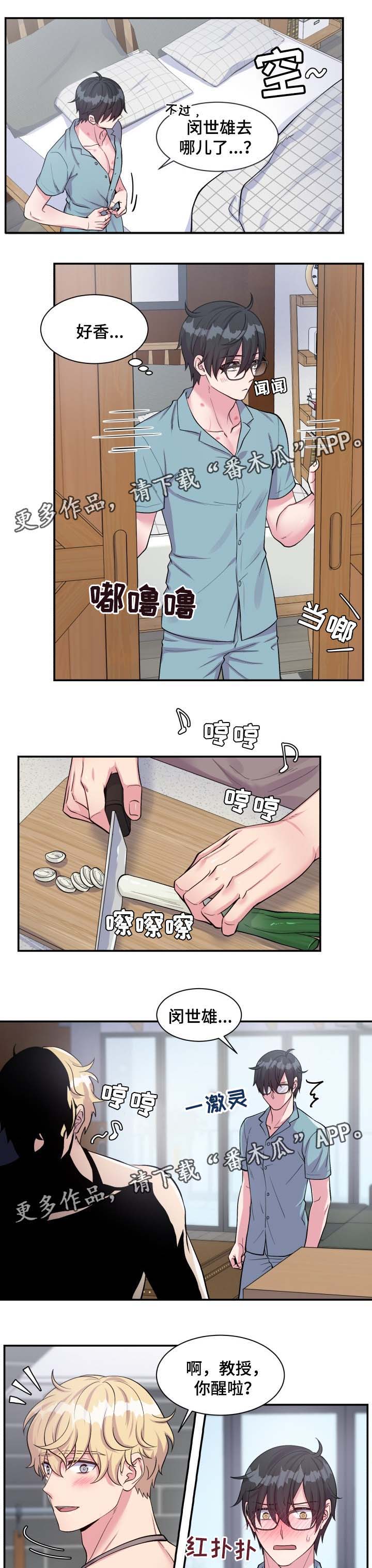 第78话1