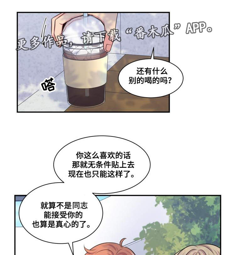 第66话5