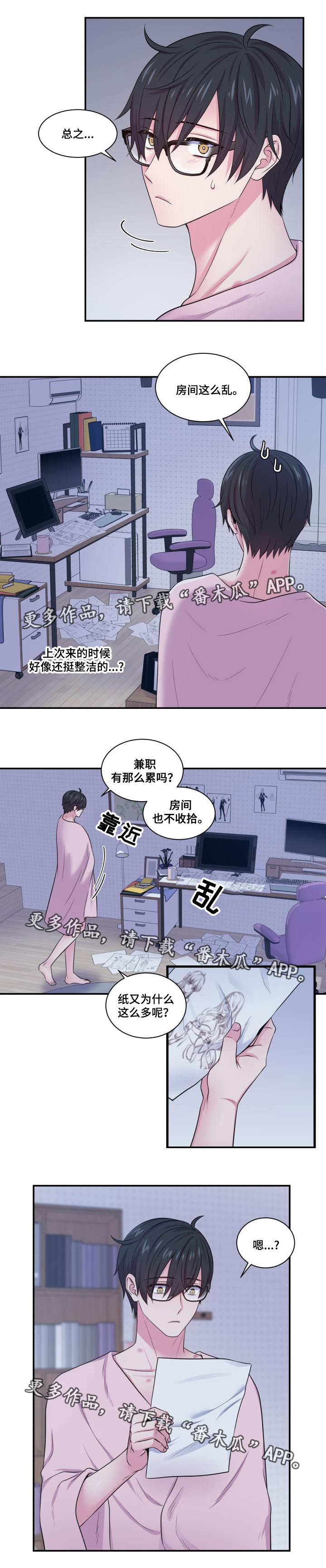 第61话3