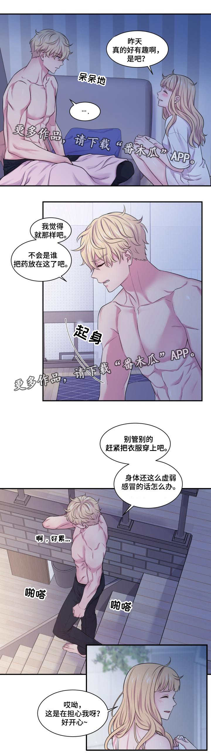 第55话0