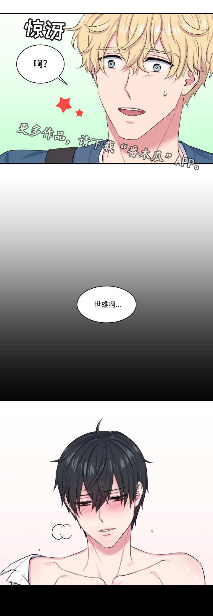 第13话3