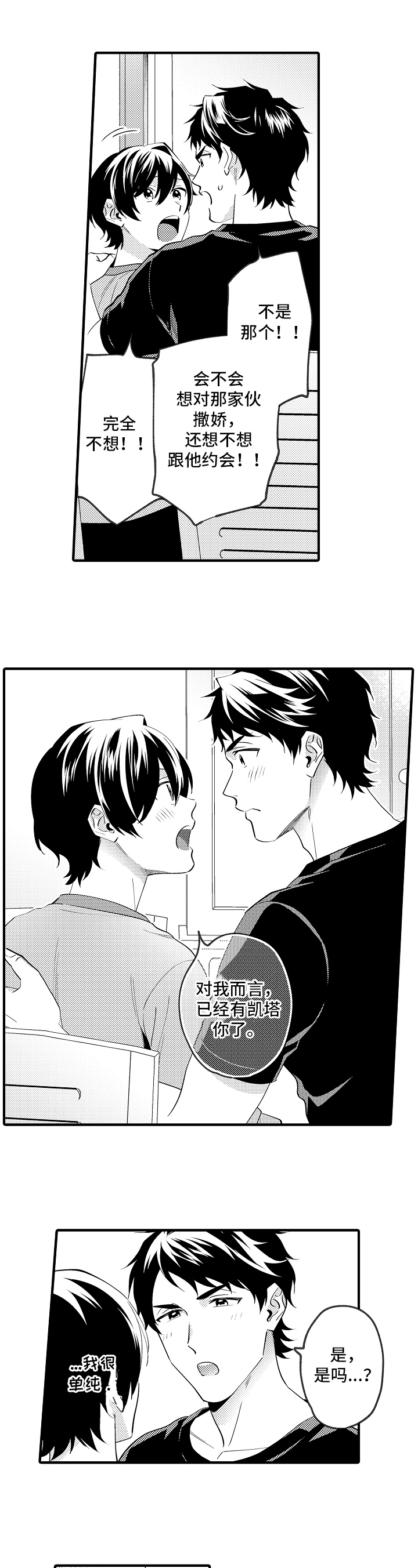 第41话8