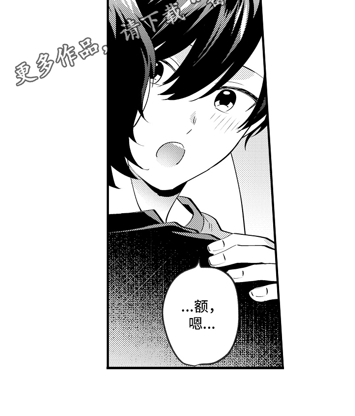 第41话12