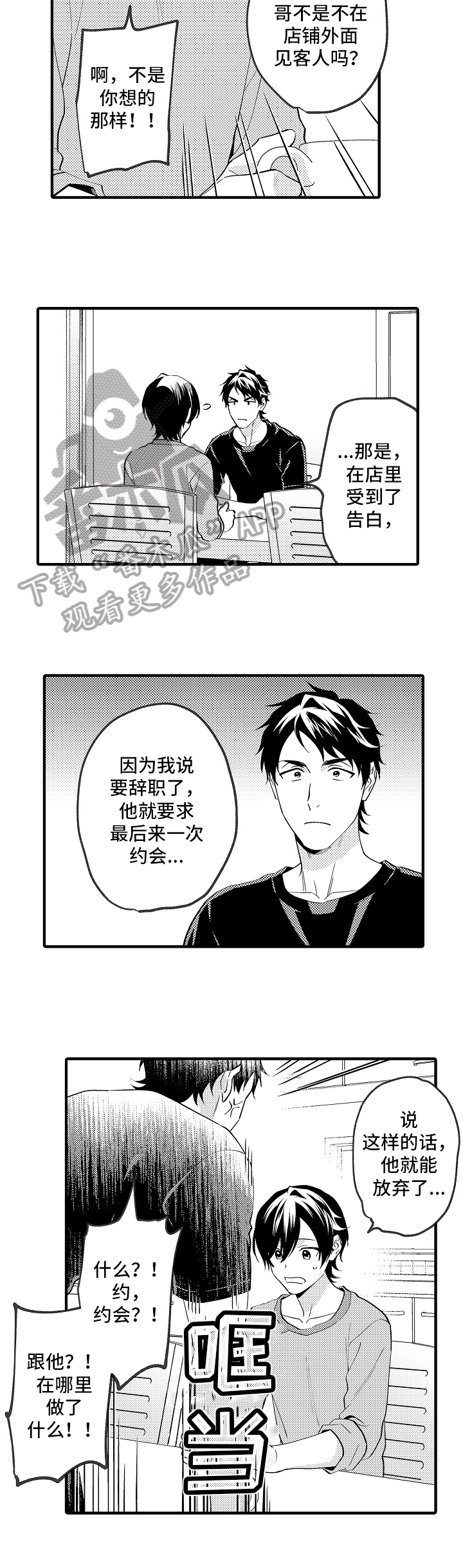 第41话1