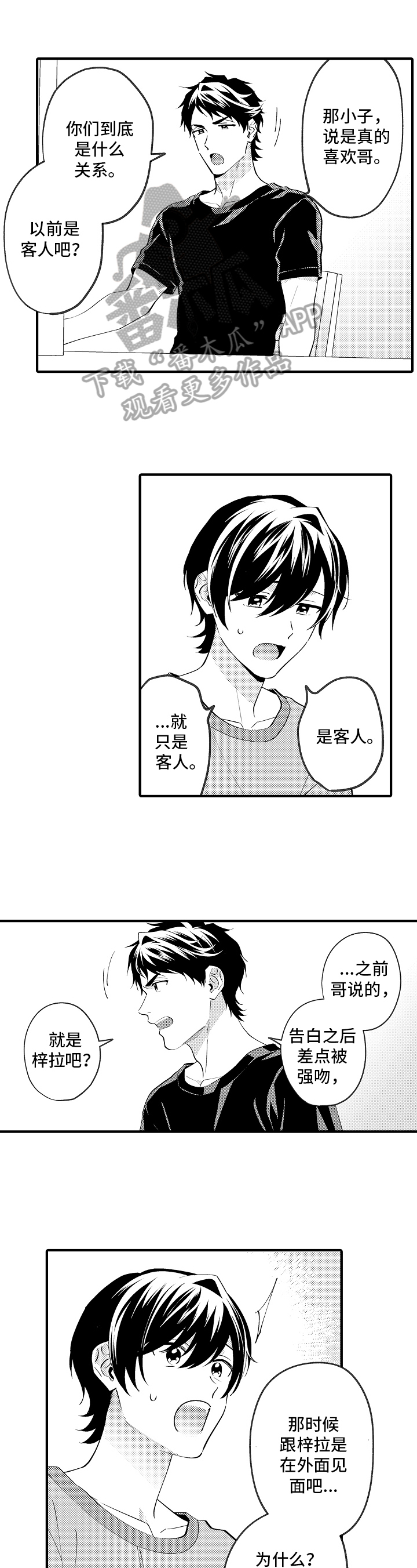 第41话0